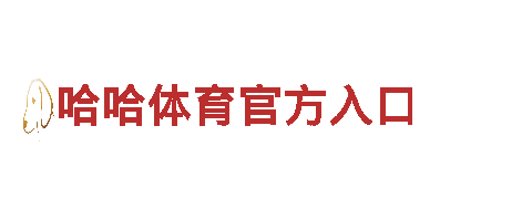 专业机械企业-咪乐公司